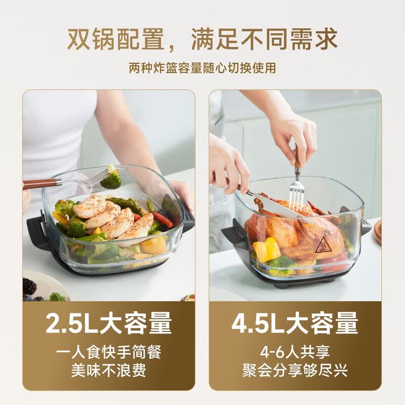追觅PT60空气炸锅图片