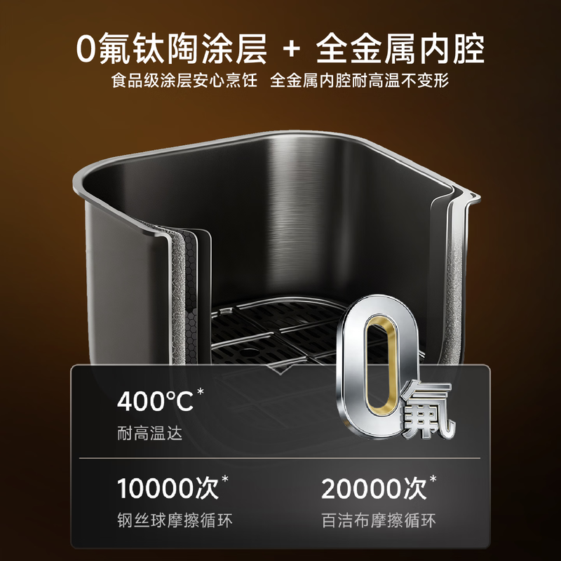 追觅F60空气炸锅图片