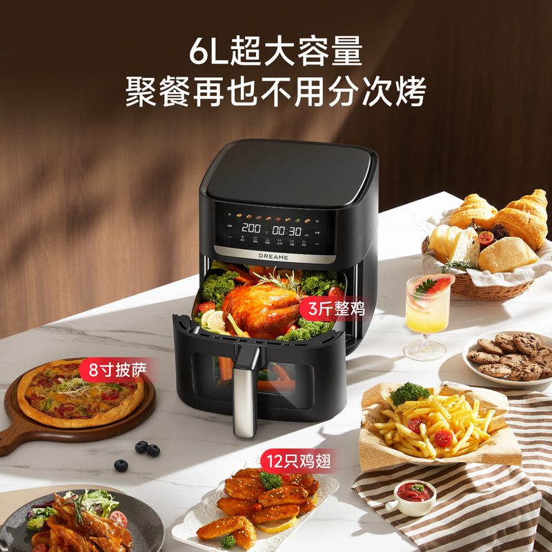 追觅F20空气炸锅图片