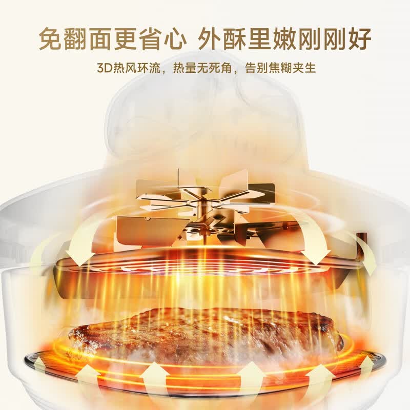 追觅PT60空气炸锅图片