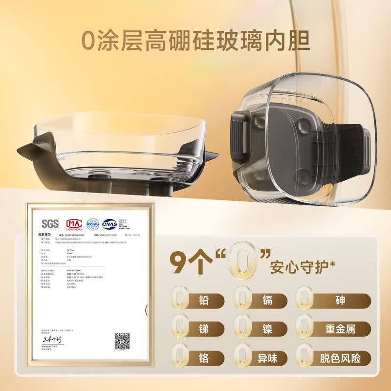 追觅PT60空气炸锅图片