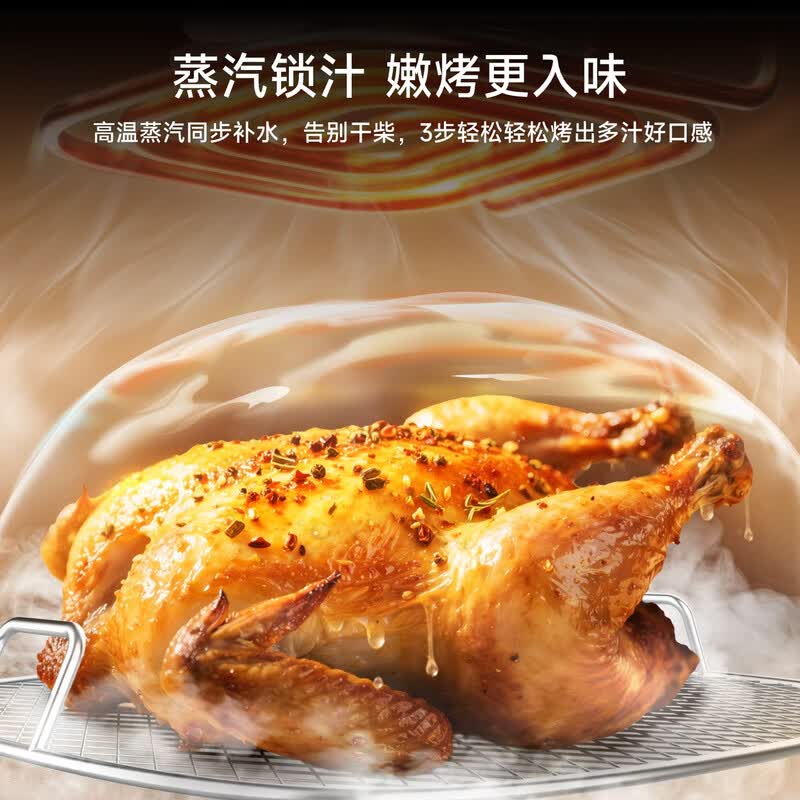 追觅PT60空气炸锅图片