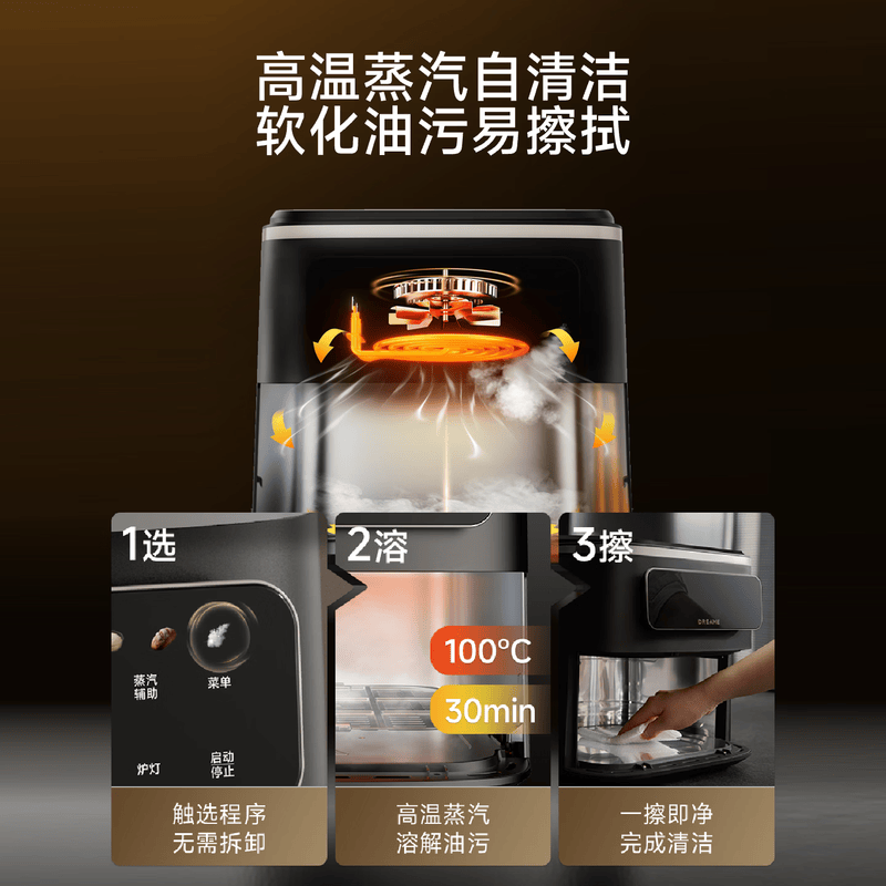 追觅F60空气炸锅图片