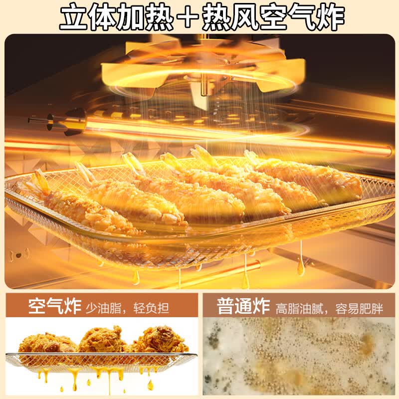 苏泊尔OD20AK812空气炸锅图片