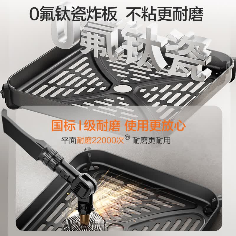 苏泊尔KD53Y890空气炸锅图片