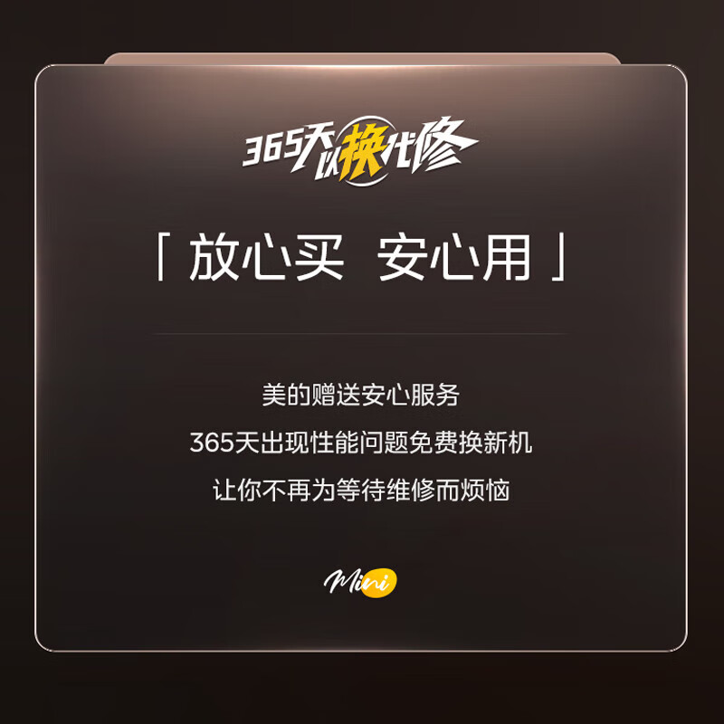 美的MF-KZE4588TQ空气炸锅图片