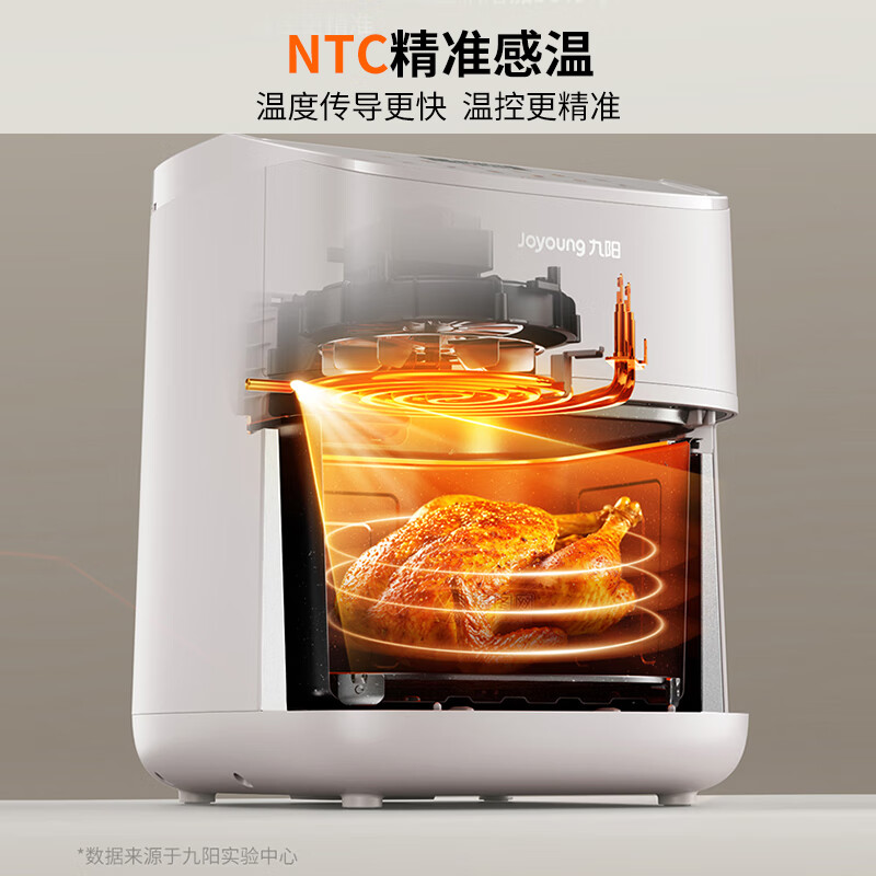九阳KL55-V611空气炸锅图片