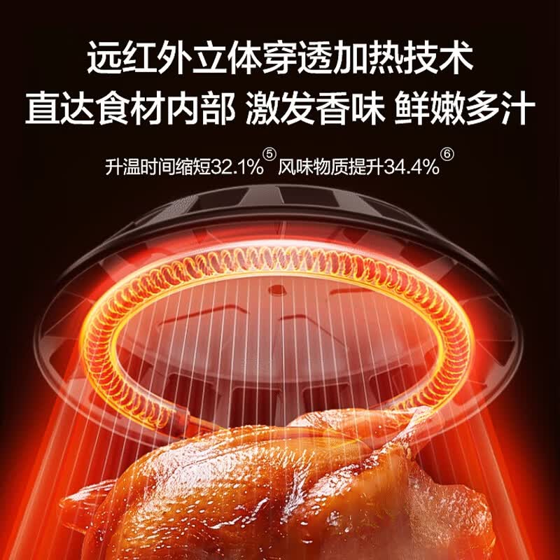 苏泊尔KD63Y891空气炸锅图片