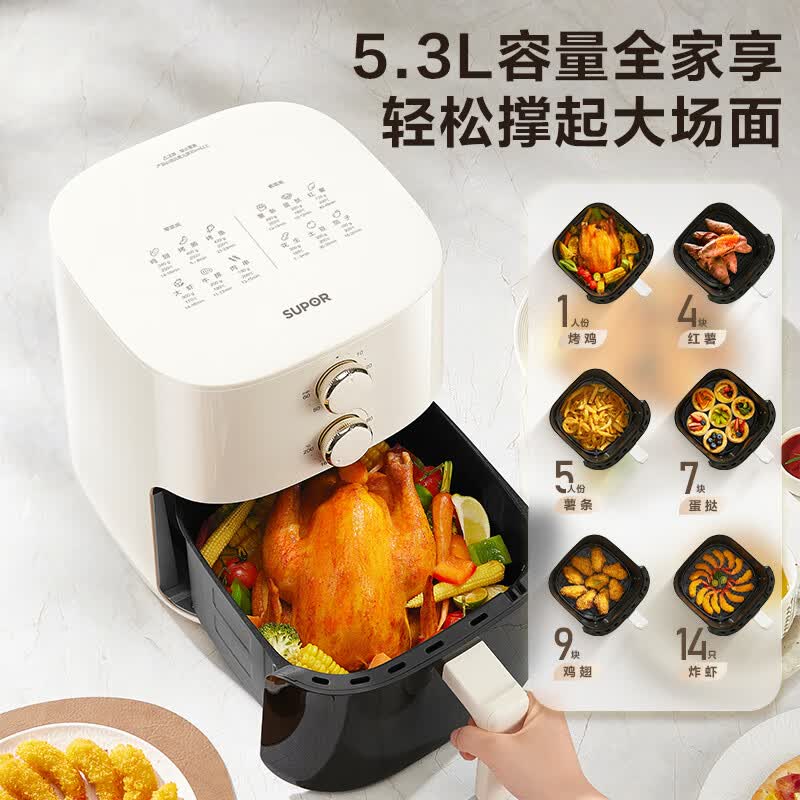 苏泊尔KJ53D800A空气炸锅图片