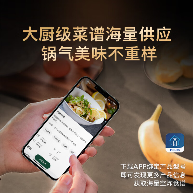 飞利浦NA221空气炸锅图片