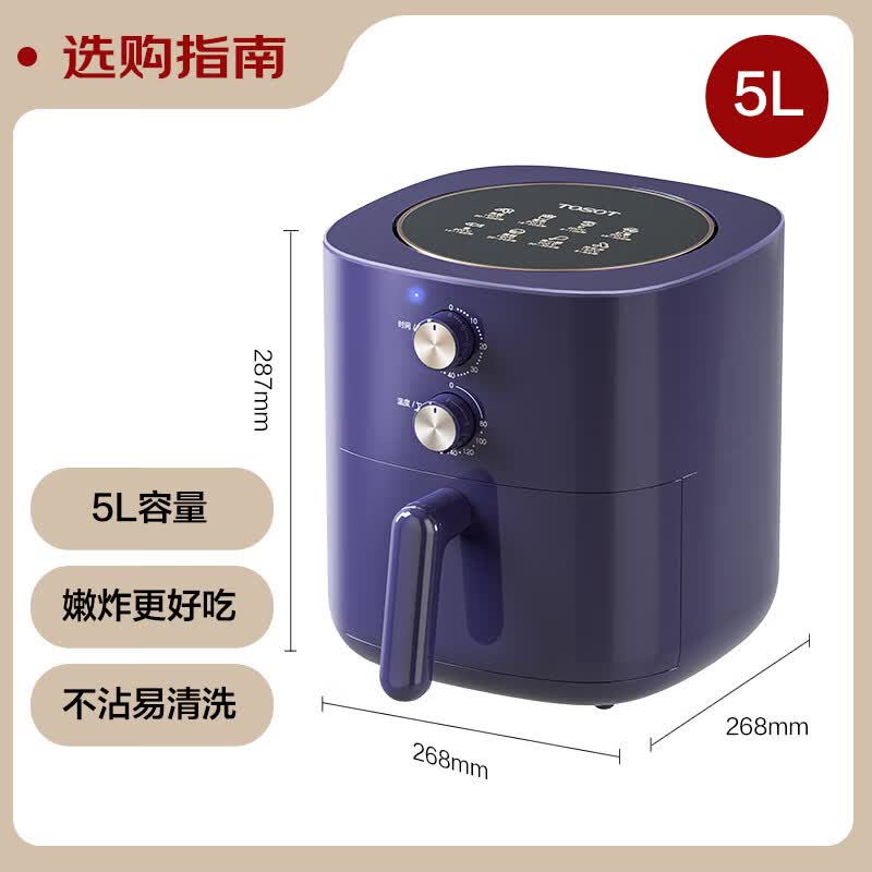 大松GFP-0502a空气炸锅图片