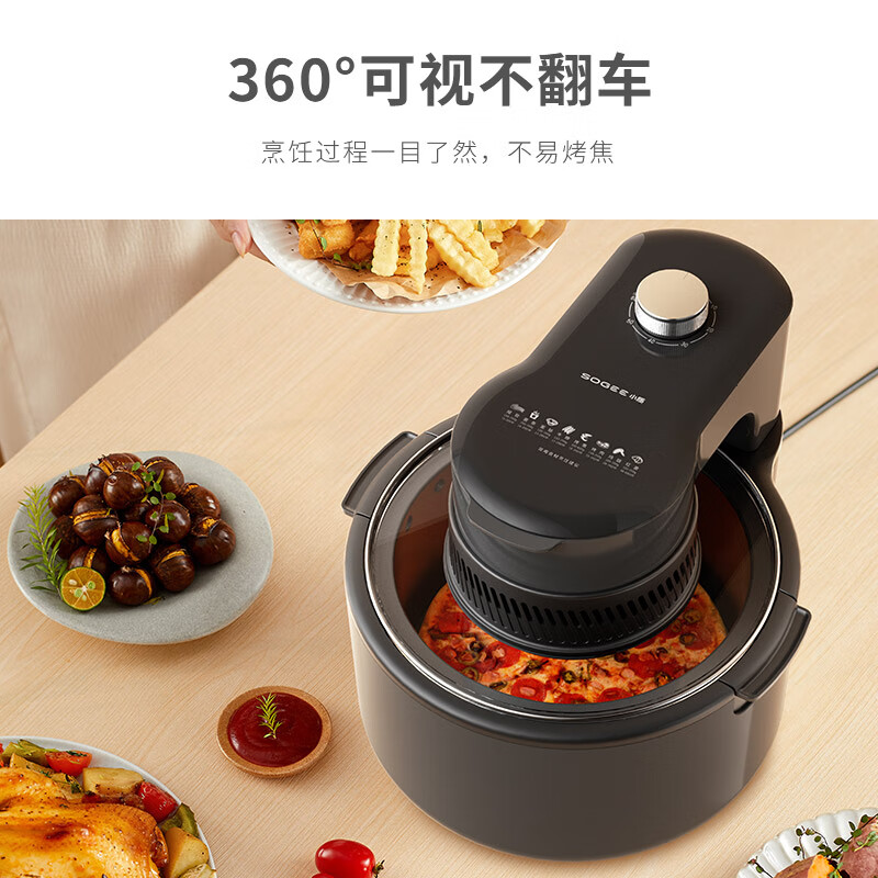 小质SK02A-1空气炸锅图片