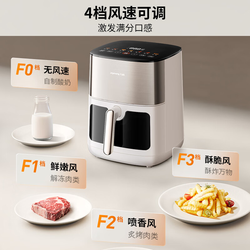 九阳KL60-V577Y空气炸锅图片