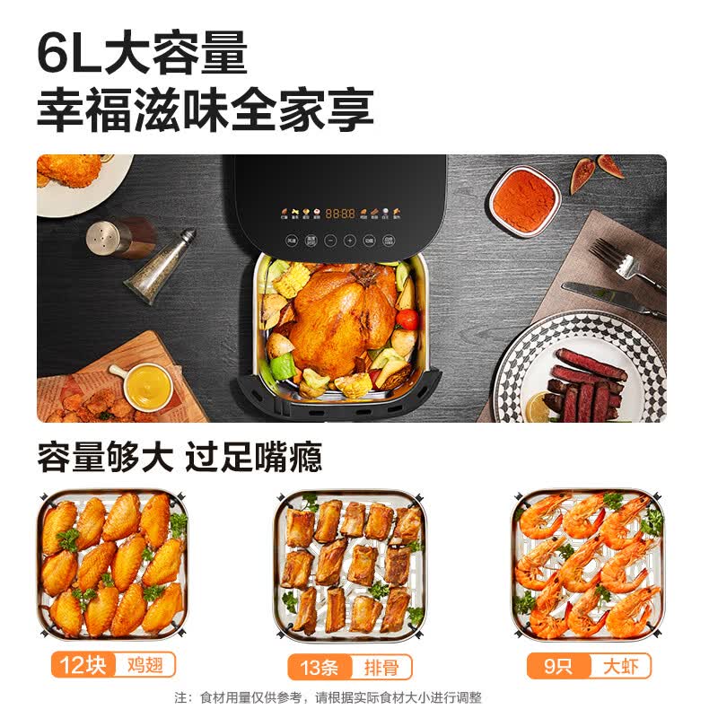 苏泊尔KD60DG835空气炸锅图片