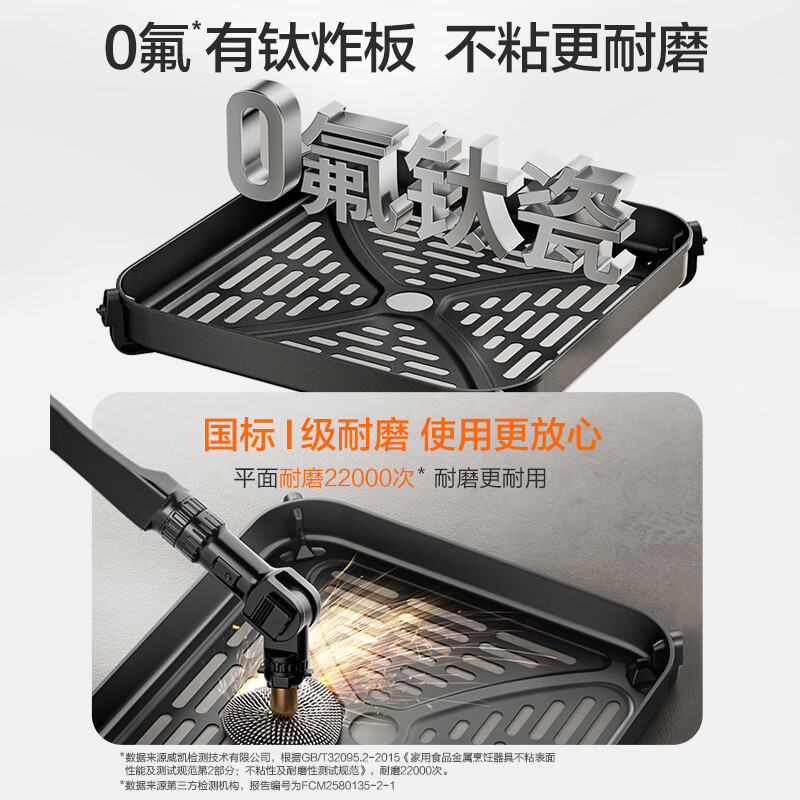苏泊尔KD70Y888空气炸锅图片