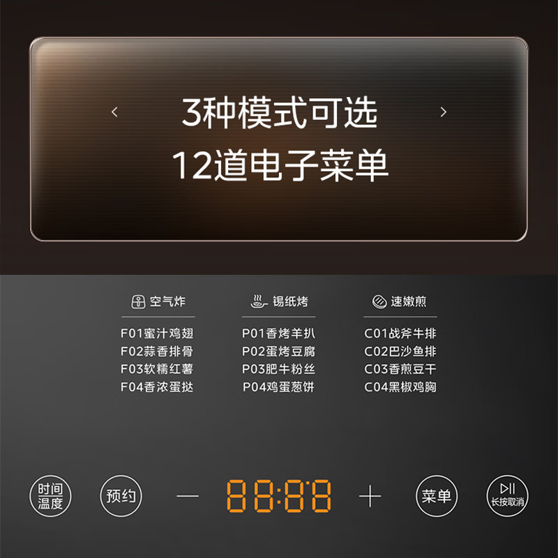 美的MF-KZC5394空气炸锅图片
