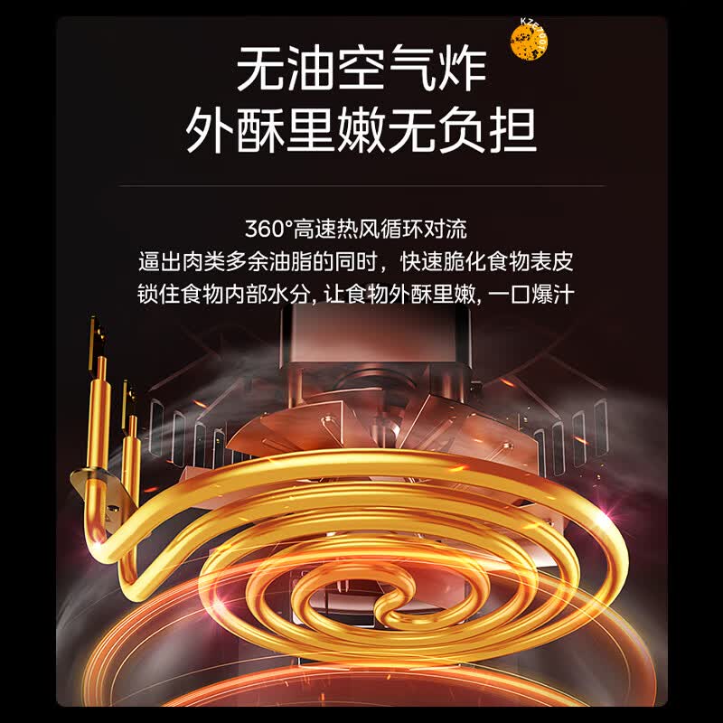 美的MF-KZE7001空气炸锅图片