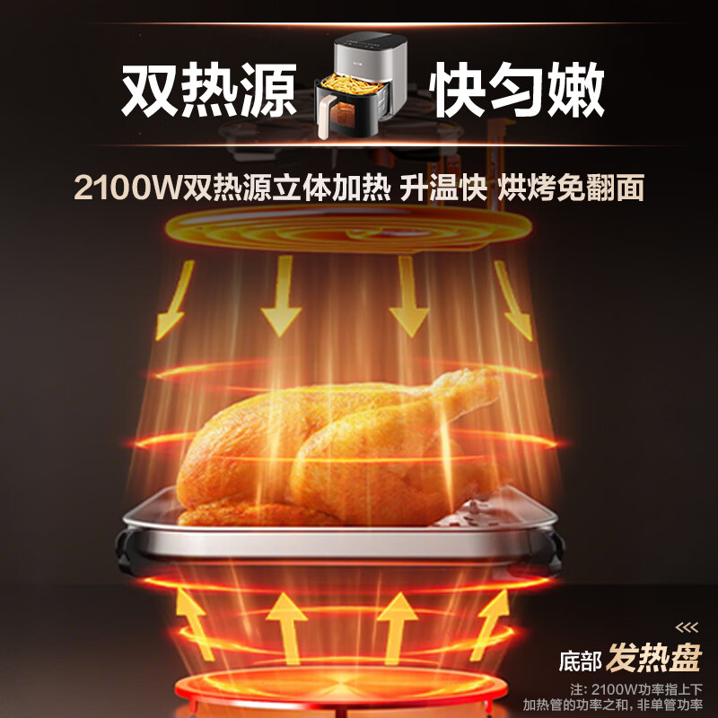 苏泊尔KD60DG835空气炸锅图片
