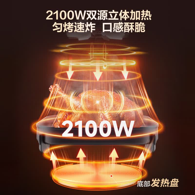 苏泊尔KD60D872空气炸锅图片