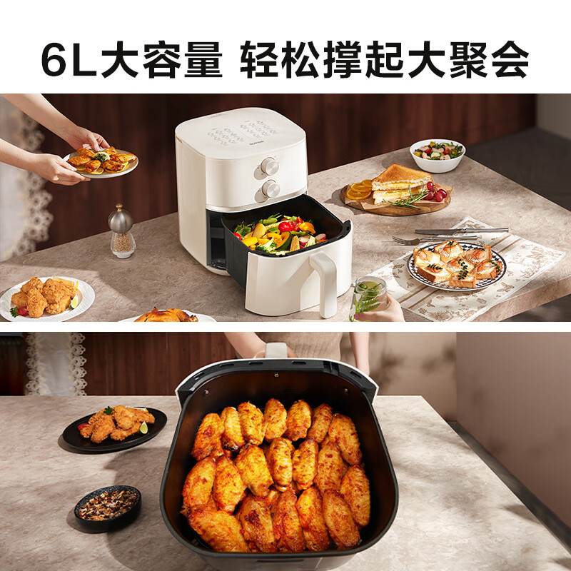 苏泊尔KJ60D813空气炸锅图片