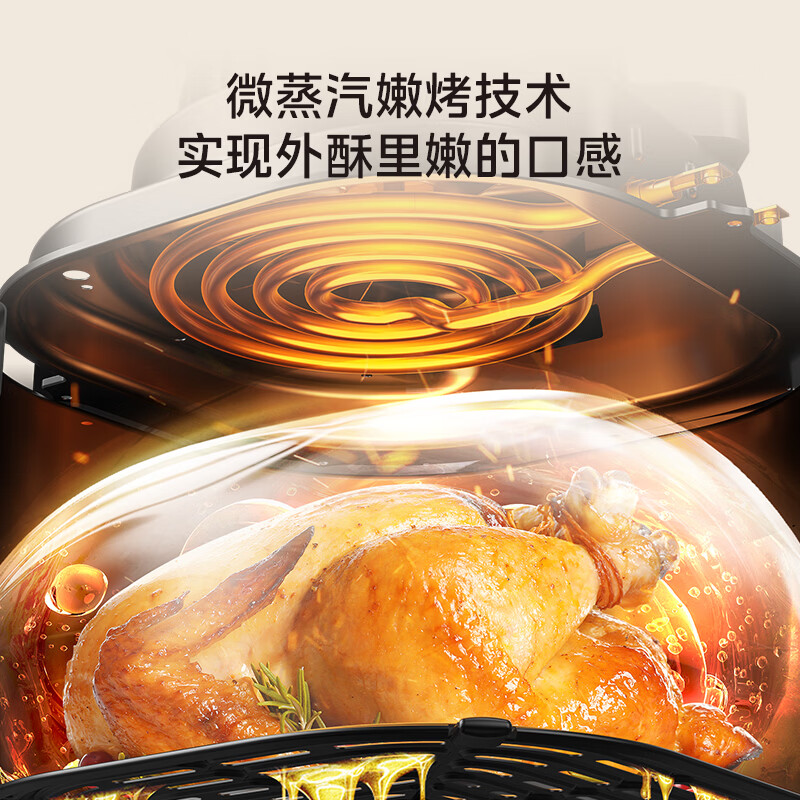 美的MF-KZE45T87空气炸锅图片