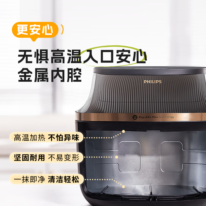 飞利浦NA332/00空气炸锅图片