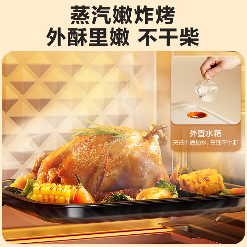 苏泊尔OD20AK812空气炸锅图片