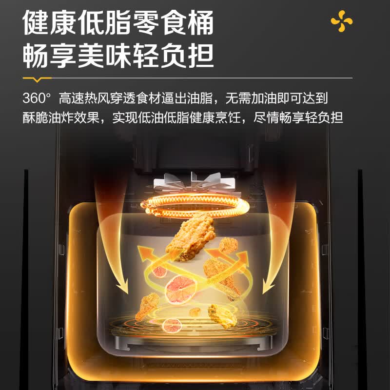 松下NF-HC600空气炸锅图片