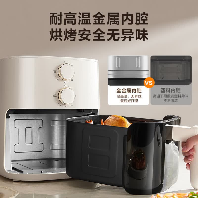 苏泊尔KJ53D615空气炸锅图片