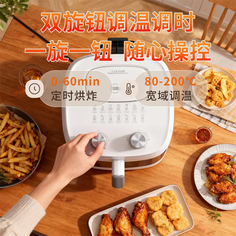 九阳KL60-V169空气炸锅图片