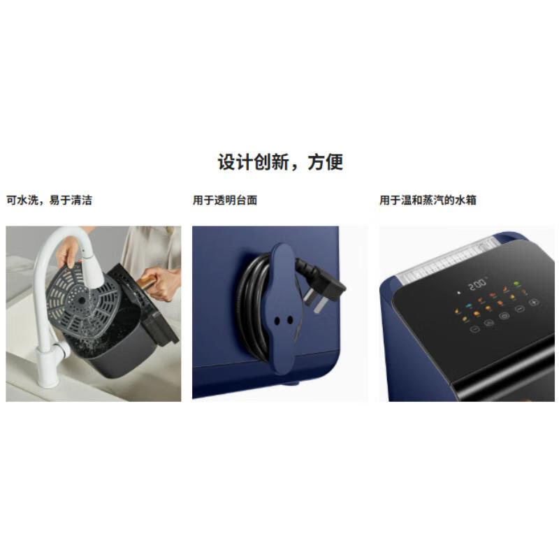 松下ABC空气炸锅图片