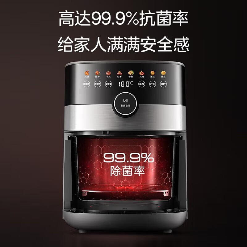 美的MF-KZC6584空气炸锅图片