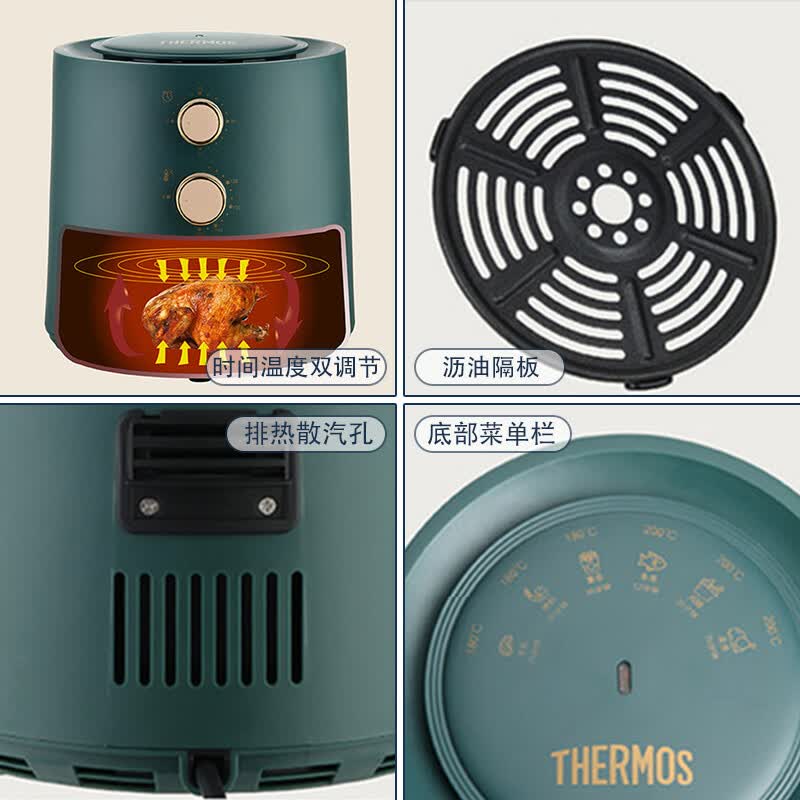 THERMOS-EHA-5711A空气炸锅图片