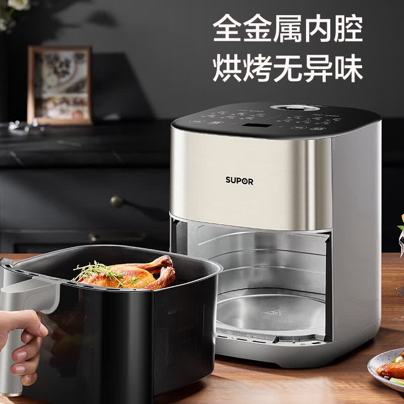 苏泊尔KD60DQ873空气炸锅图片