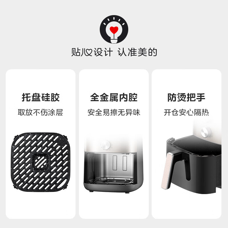 美的MF-KZE6559空气炸锅图片
