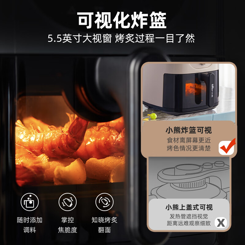 小熊QZG-E16A5空气炸锅图片