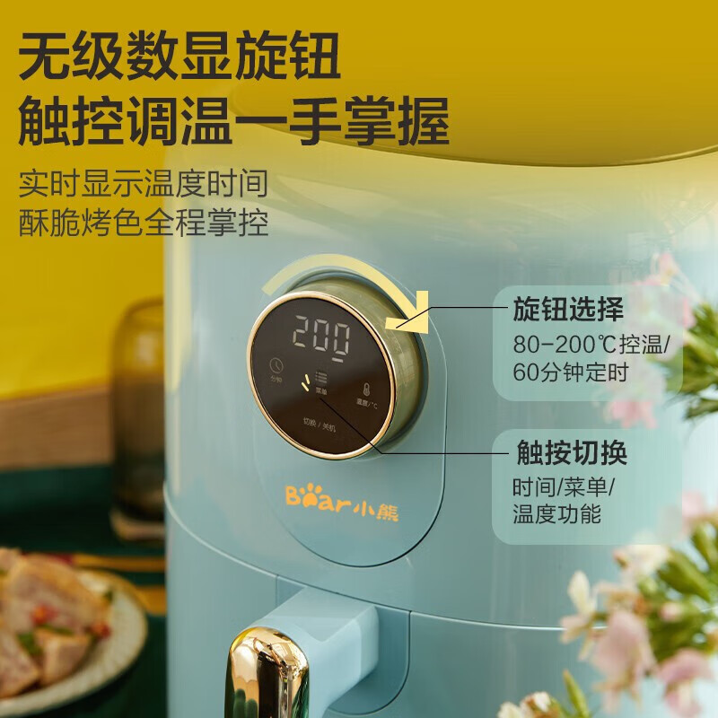 小熊QZG-B14E1空气炸锅图片
