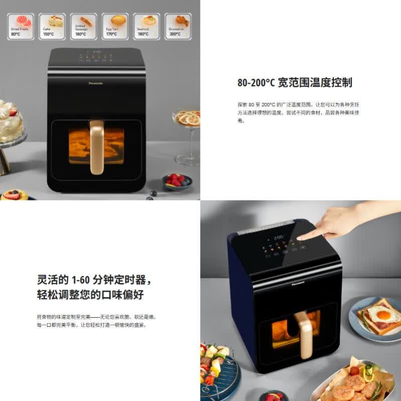 松下ABC空气炸锅图片