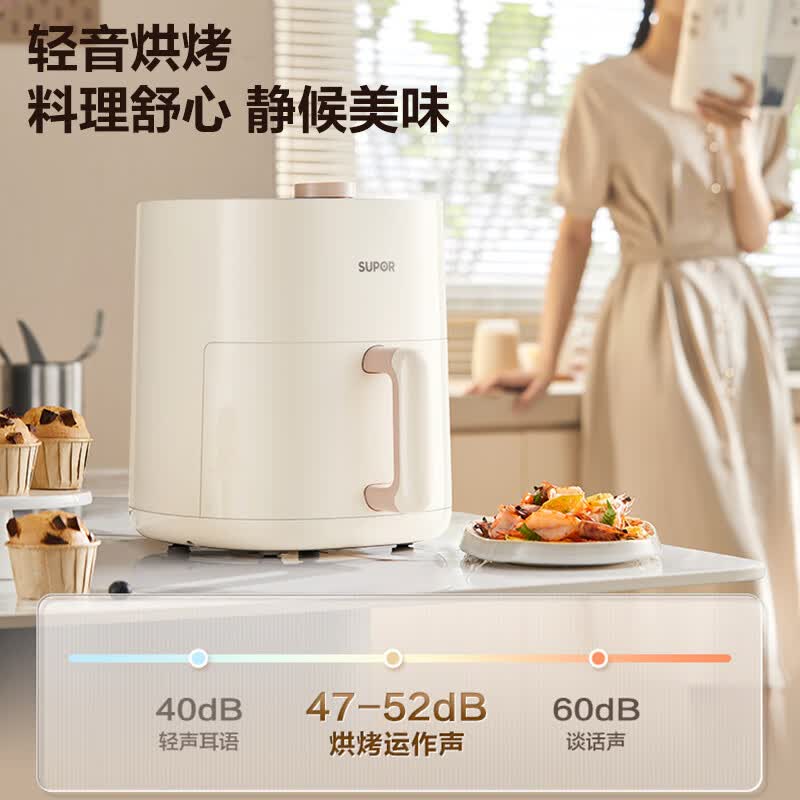 苏泊尔KJ45D708空气炸锅图片