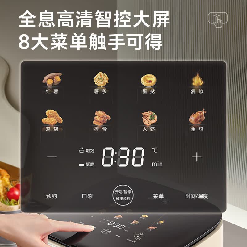 小熊QZG-H16T5空气炸锅图片