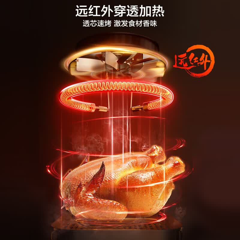 苏泊尔KD50Y804空气炸锅图片