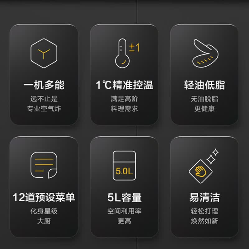 松下NF-HC500-S空气炸锅图片