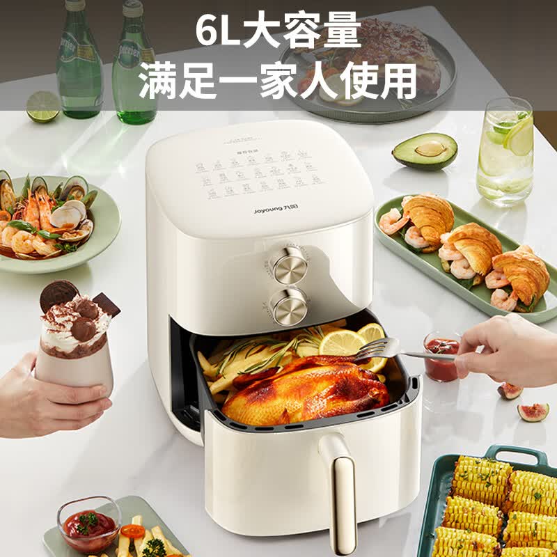 九阳KL60-V575空气炸锅图片