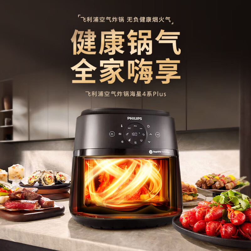 飞利浦NA230/00空气炸锅图片