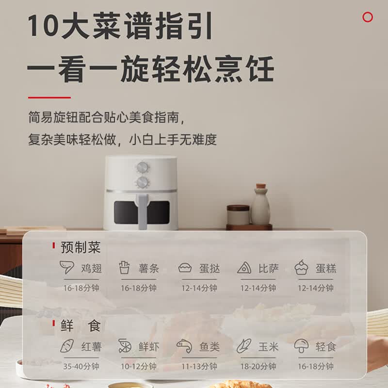 东芝AF-50KHUC空气炸锅图片
