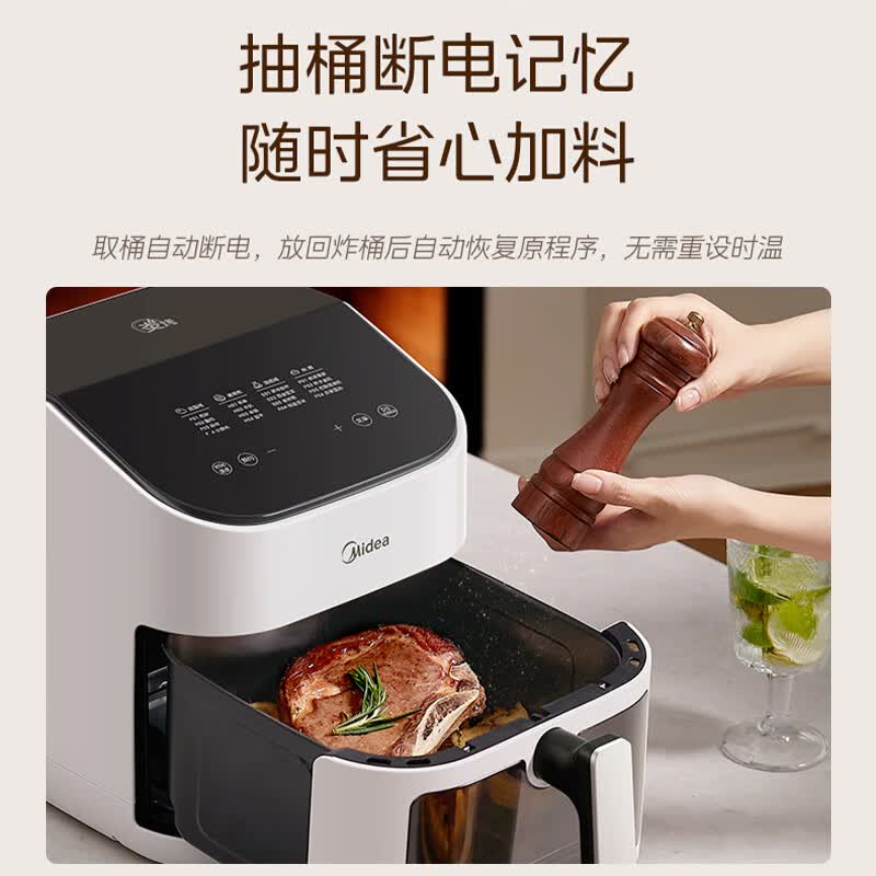 美的MF-KZC7002空气炸锅图片