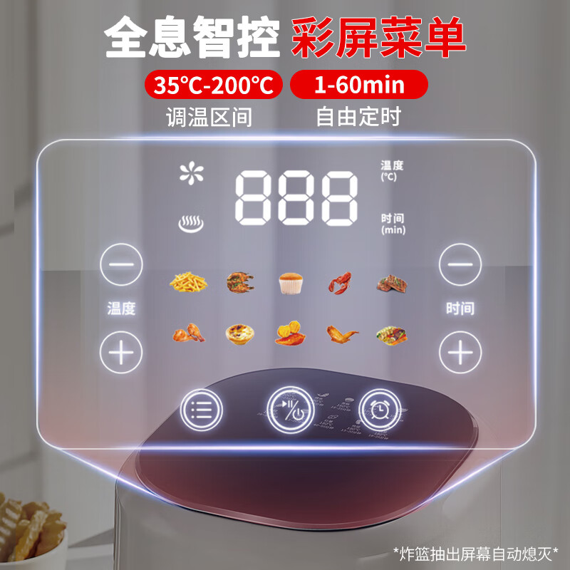 利仁KZ-D4511（升级款）空气炸锅图片