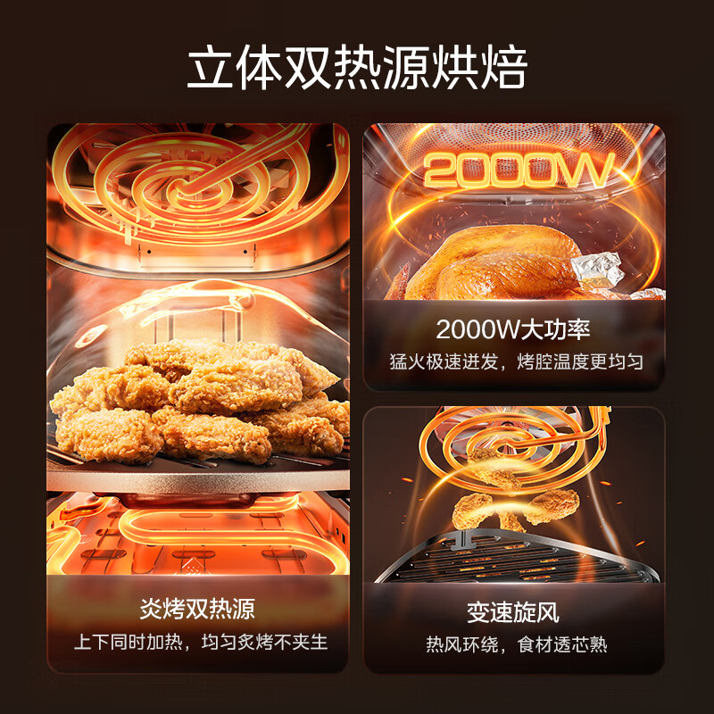 美的MF-KZC6054空气炸锅图片