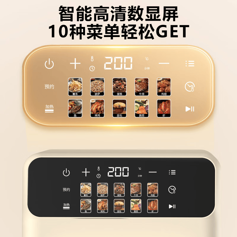 创维K286空气炸锅图片