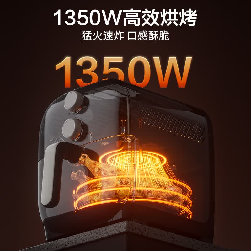 苏泊尔KJ50D806空气炸锅图片